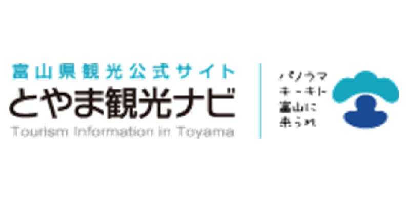 富山県観光公式サイト  とやま観光ナビ