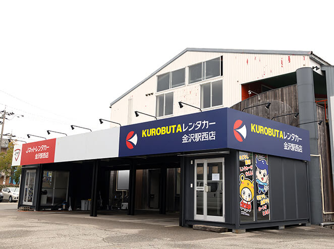 金沢駅西店